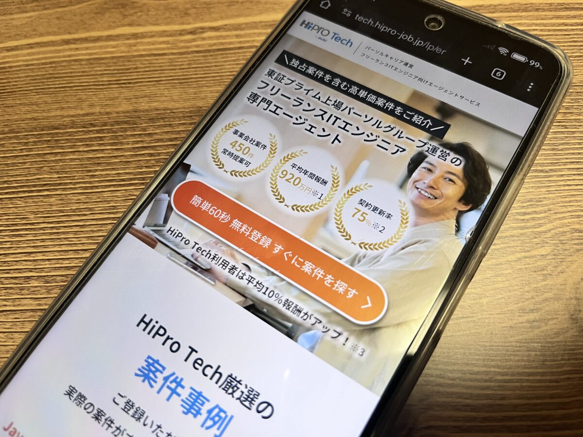HiPro Tech