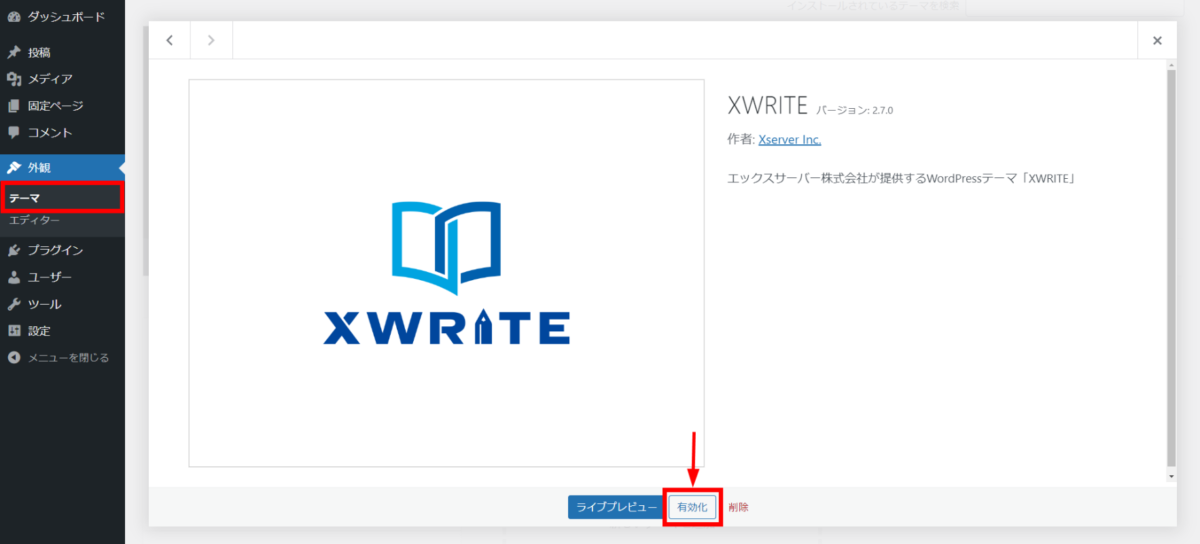 XWRITE